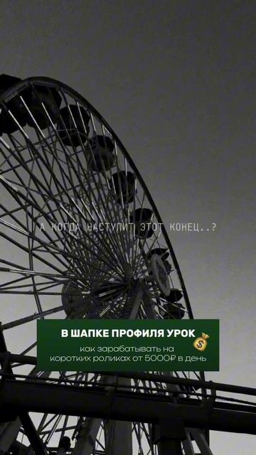 Смысл жизни и прочие вечные темы.
