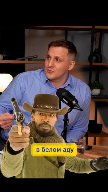 Омерзительная 8ка это вторая часть Джанго?