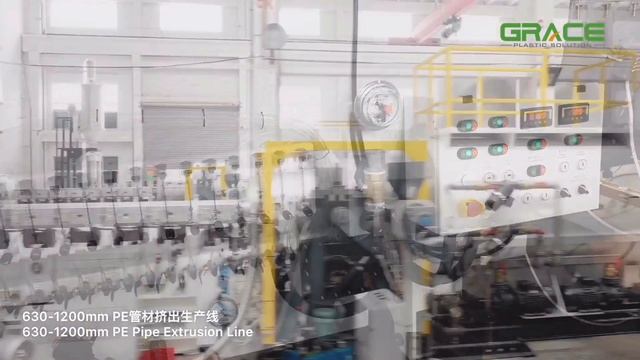 1904039B 630-1200mm PE Extrusion Line