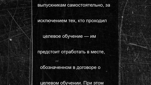 Выпускников-медиков не хотят допускать к работе без 3-х лет стажа в госклиниках