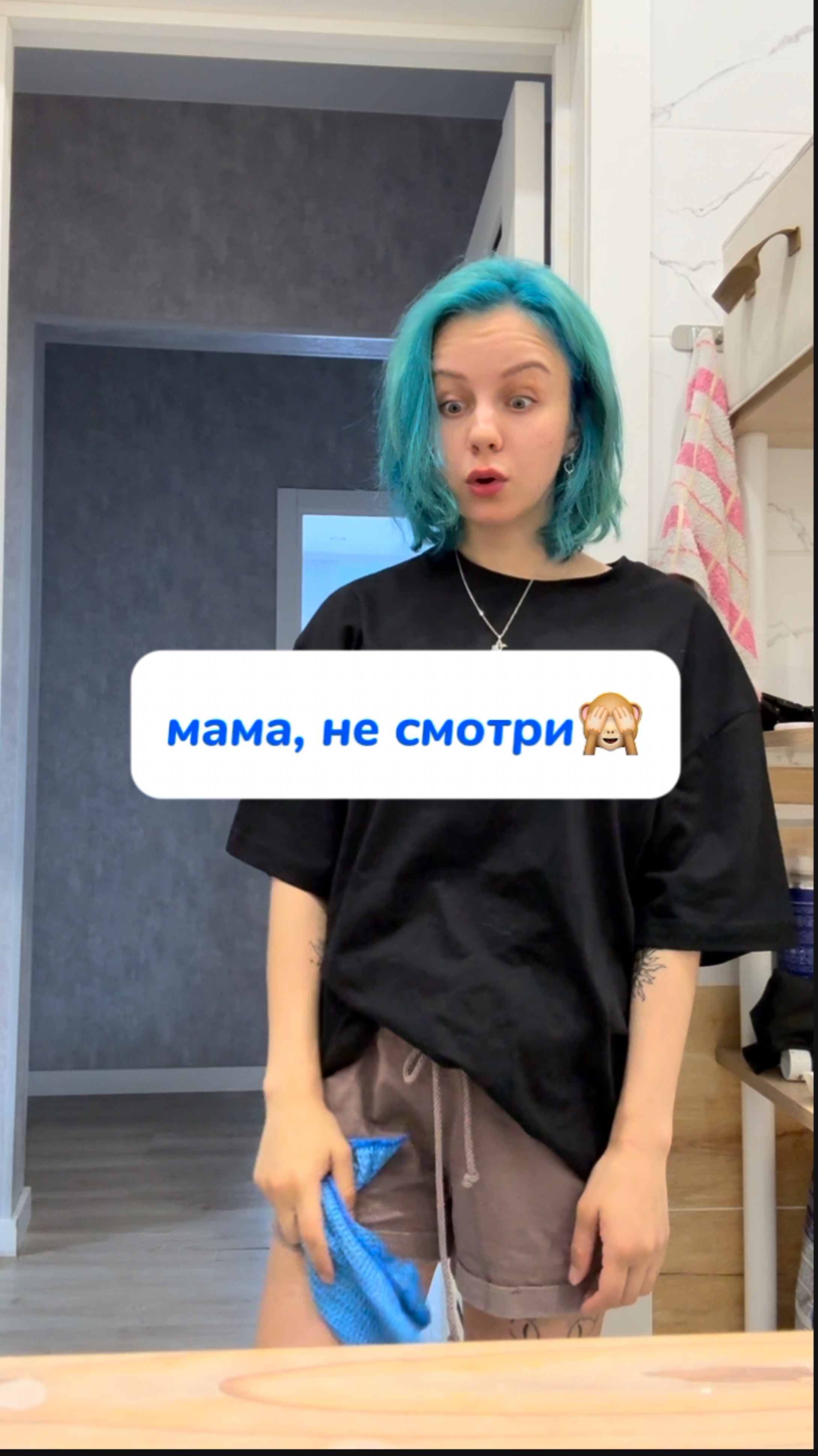 Зумеры и миллениалы / эта пена просто мое спасение от грязи арт. WB #269153142 Ozon #1740810271