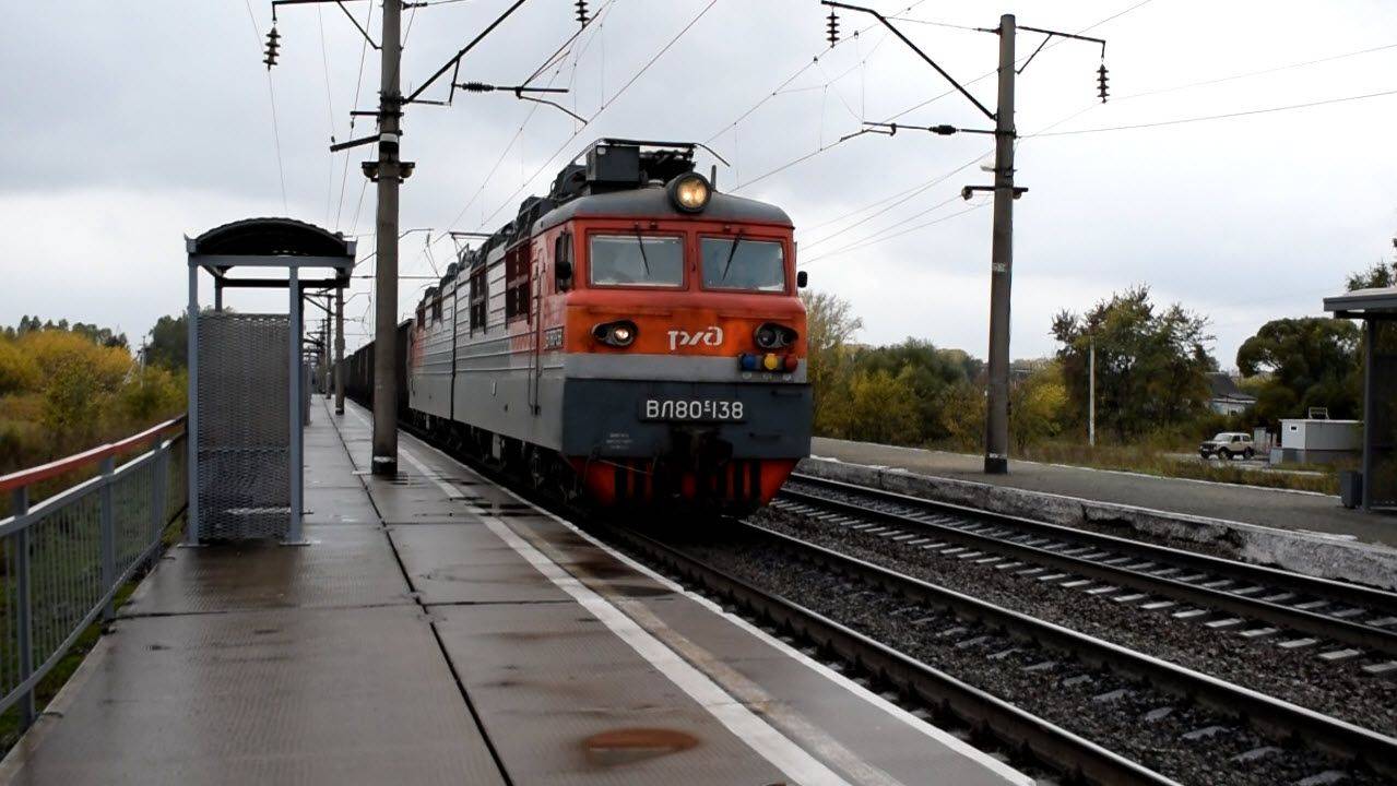 Электровоз ВЛ80С-138