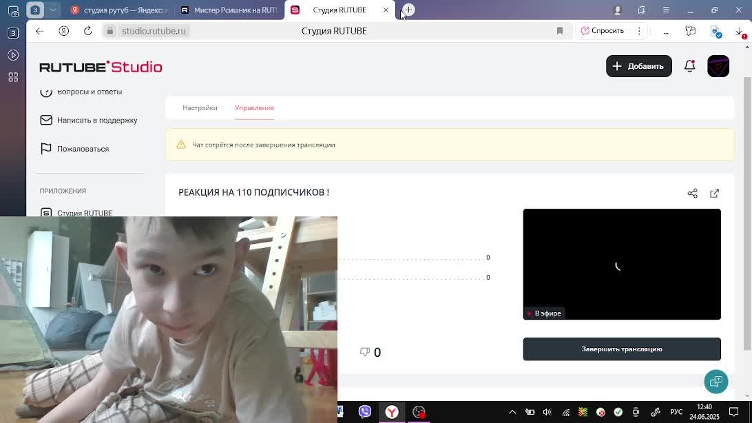 РЕАКЦИЯ НА 110 ПОДПИСЧИКОВ !