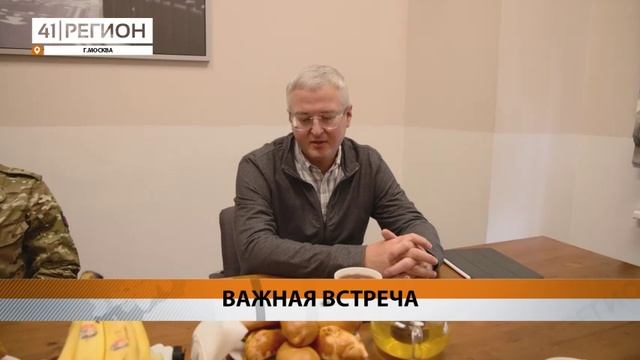 ГУБЕРНАТОР КАМЧАТКИ ПРОВЁЛ ВСТРЕЧУ С БОЙЦАМИ 40-Й БРИГАДЫ БАТАЛЬОНА «АРКТИЧЕСКИЙ»• НОВОСТИ КАМЧАТКИ
