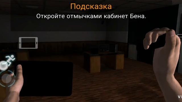 страшно нет
