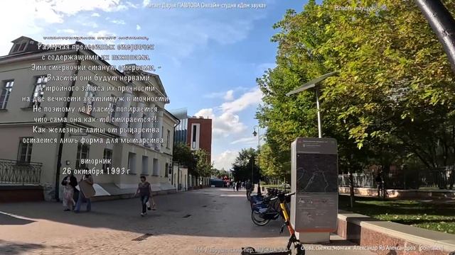 466 Лаврушенский пер. МОСКВА 500