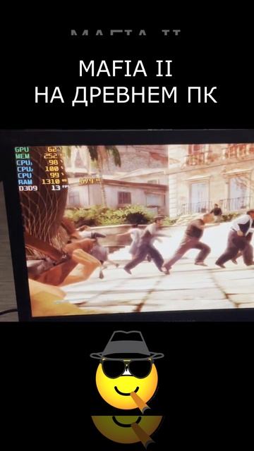 MAFIA 2 НА ДРЕВНЕМ ПК  #бомжпк #старыйкомп #mafia2 #mafia
