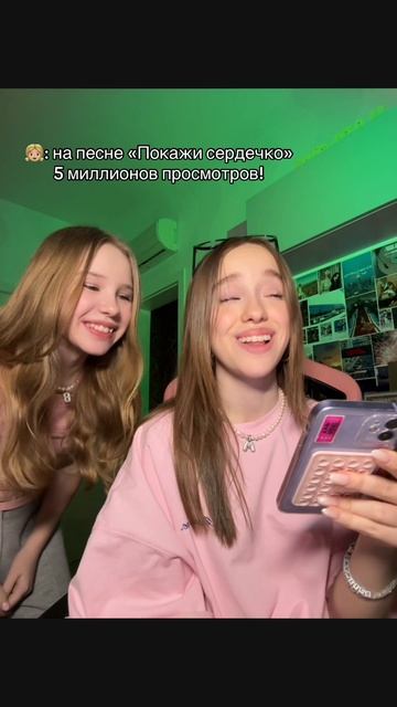 получилось! 😍