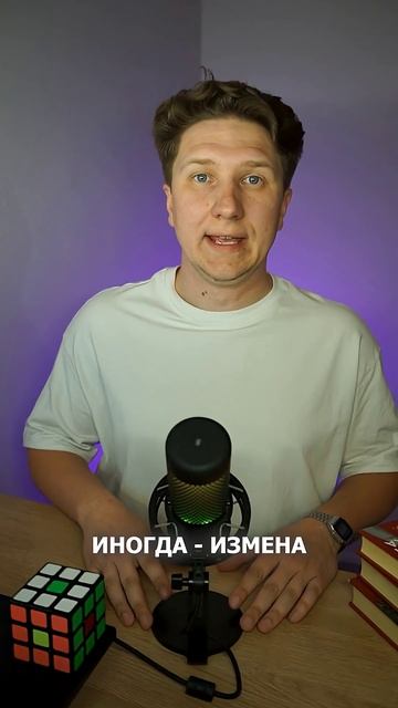 Даже в «идеальных» парах случается измена.