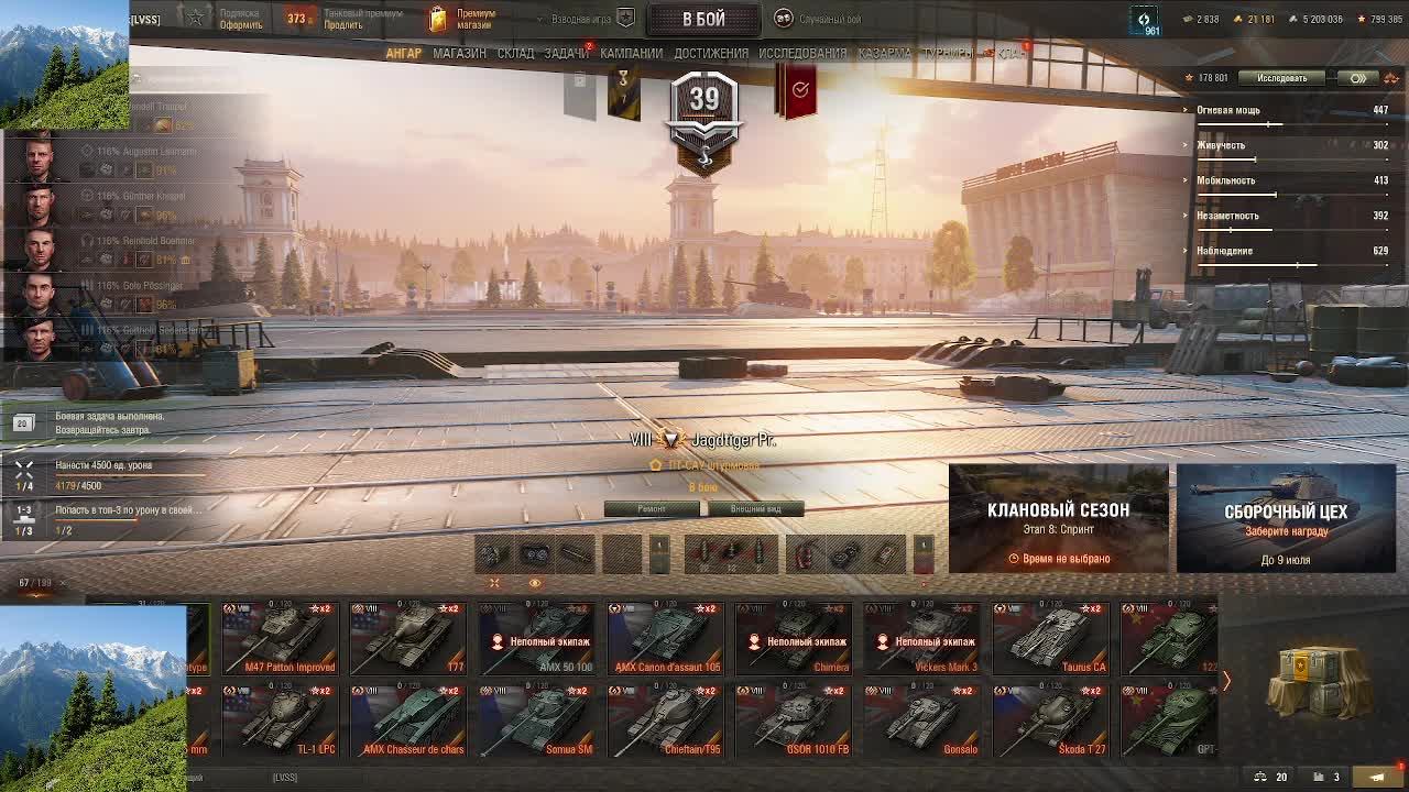 тест