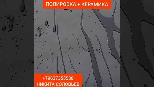💎 Ваша машина заблестит, как только что из салона!
