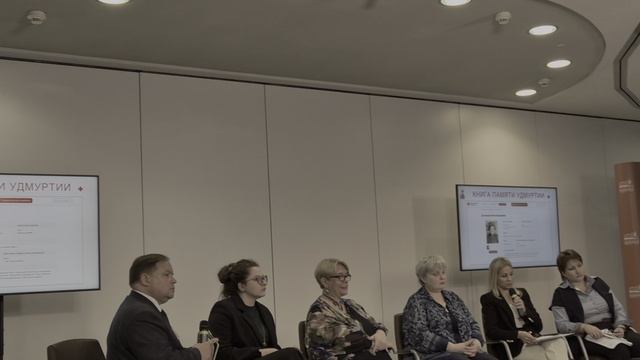 XXVIII ПМЭФ.Круглый стол "Материализация цифрового следа" (30)