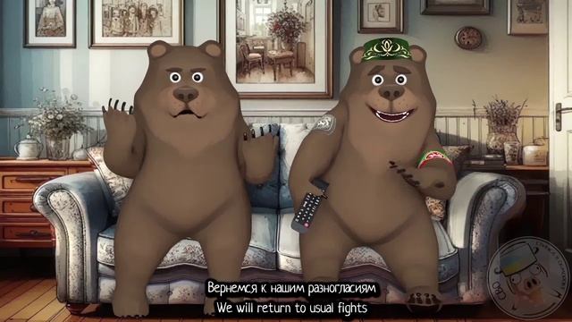 Глава 42 - Народ Объединяется.