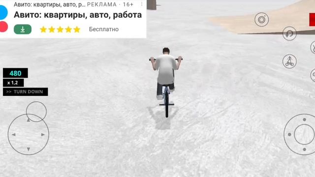 BMX