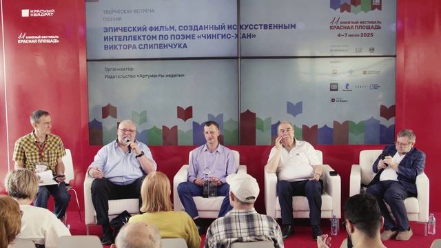 «Аргументы недели»: Чингис-Хан на Красной площади