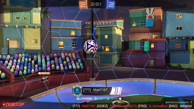 Rocket League - Adidas Soccar Strike goal assist 2
