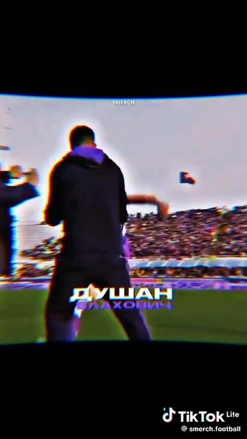 точный сезон 21/22