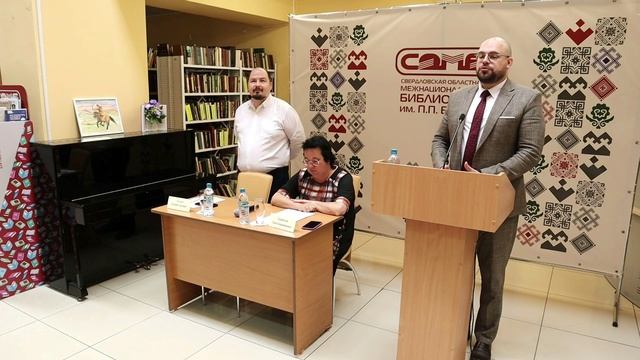 Открытие научно-практической конференции