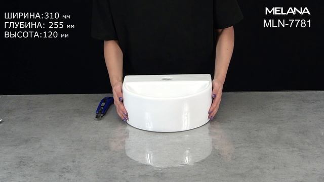 Раковина для ванной MELANA 7781