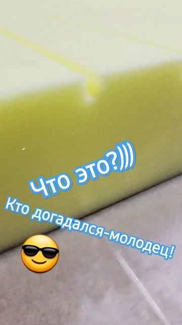Поролон или пенополиуретан. #diy