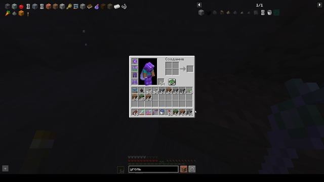 **"ЭТО МЕСТО ДЛЯ ИГРОКОВ МАЙНКРАФТ!"**