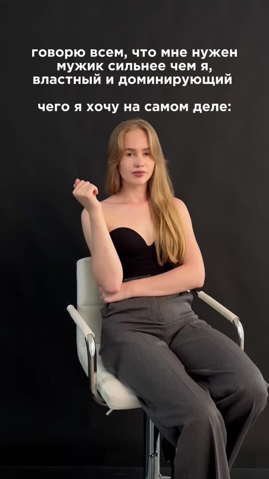 ну а что😂  артикул брюк на WB: 184093657