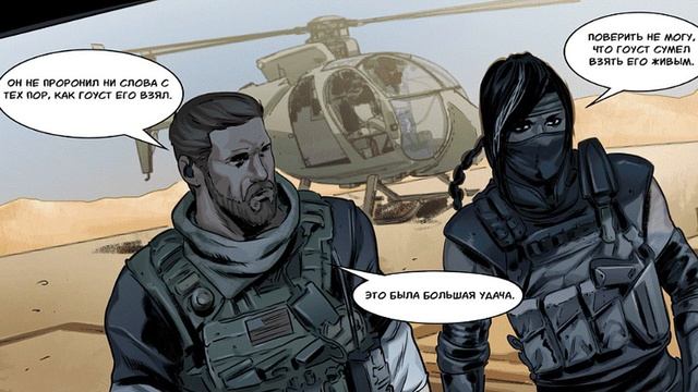 call of duty mobile comics озвучка 2 сезон день возмездия♦комикс кал оф дьюти мобайл♦ mobile comics