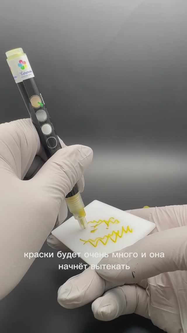 Bloom Nail Art Pen - Маркер ручка для дизайна росписи ногтей