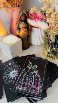 Прогноз на сегодня ‼️