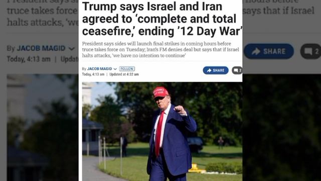 ‼️🇮🇱🇺🇸🇮🇷 Как договаривались о прекращении огня — подробности от Times of Israel и Axios, Иран