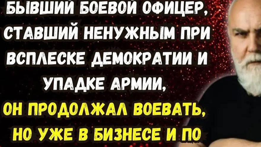 Истории из жизни. БУЛЬТЕРЬЕР. Аудио рассказ. Жизненные истории