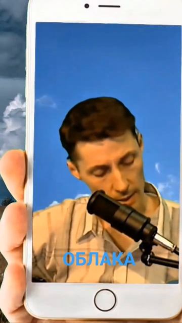 В.Егоров - Облака Кавер Сергей Смагин
