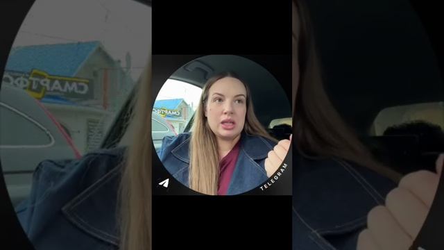 Елена возмущена 😅