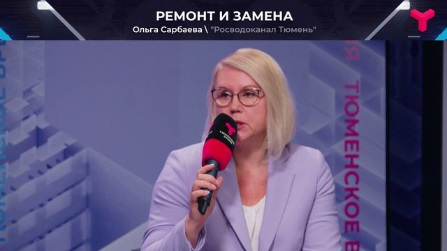 Модернизация ЖКХ