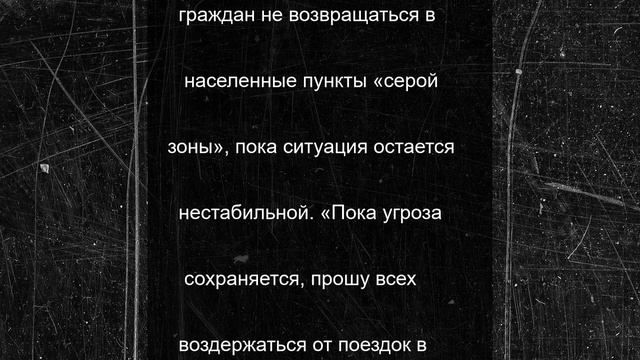 FPV-дроны атакуют курскую деревню Гирьи