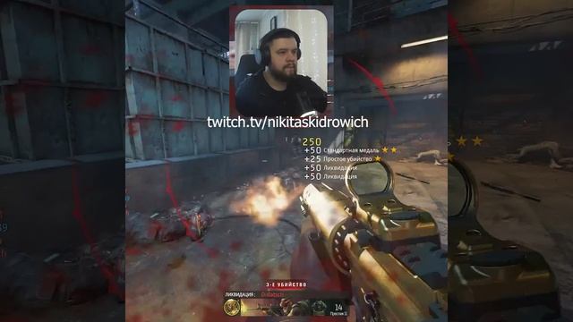 CALL OF DUTY 6