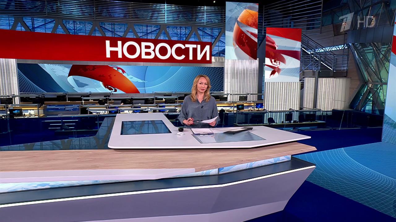 Выпуск новостей в 12:00 от 24.06.2025
