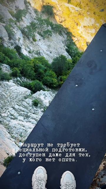 Крым, Ай-Петри, Небесная тропа