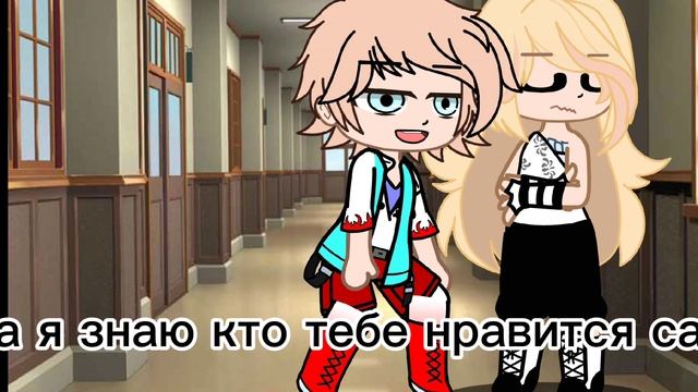гача