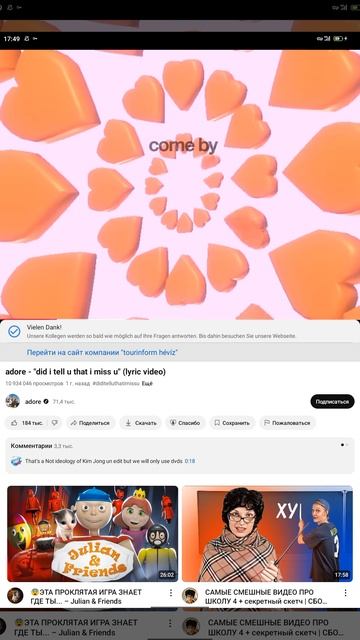 красивая музыка