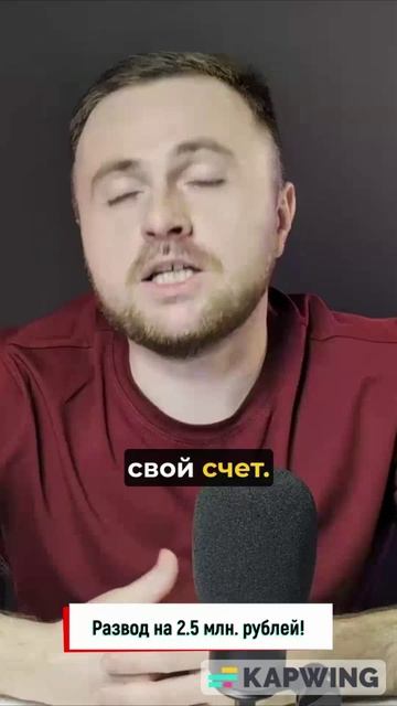 Часть 10  из 14