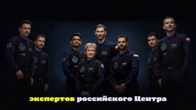 НАСА: Миссия Ax-4 отправится на МКС 25 июня