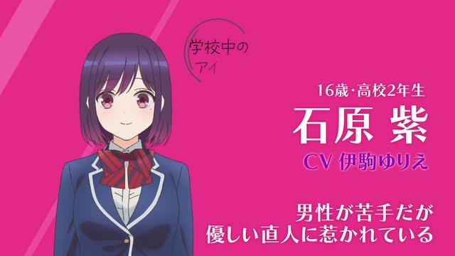 Watari-Kun No Xx Ga Houkai Sunzen [Ватари-кун xx на грани краха] - Тизер (2025)