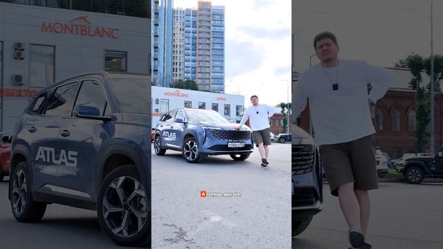 Краш-тест 💥