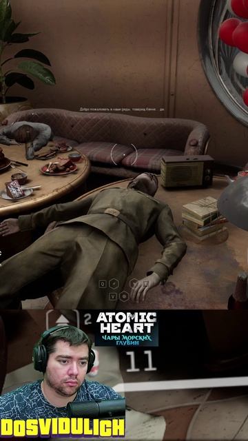 Окончание обучения ★ Atomic Heart Чары морских глубин DLC #3 #atomicheartdlc3 #atomicheart #dlc3