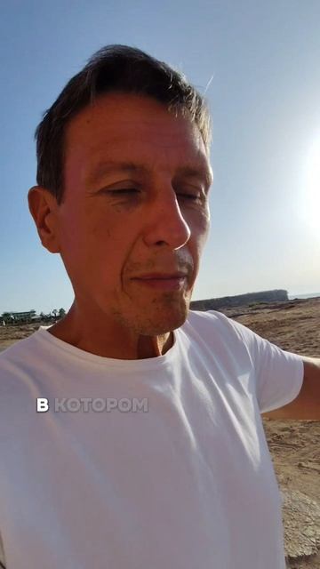 новые отношения
