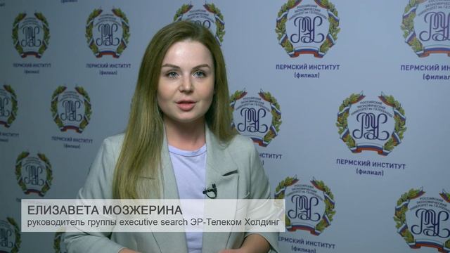 Мозжерина Екатерина 
ПГУ