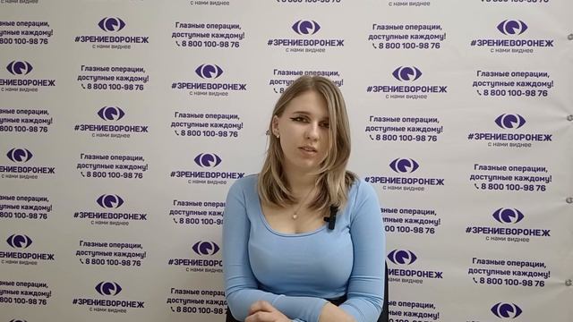 Отзыв о лазерной коррекции зрения в клинике "Зрение Воронеж", 88001009876