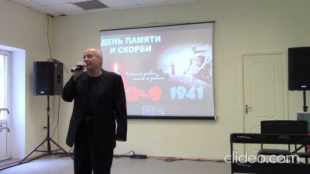 Песня о Земле- Яков Свердлов