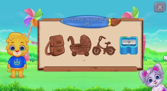 Изучаем цвета с помощью предметов .Для детей.